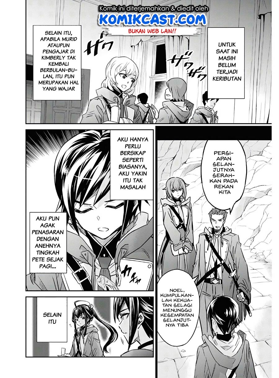 Nanatsu No Maken Ga Shihai Suru Chapter 16 Gambar 9